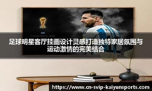 kaiyun中国官方网站