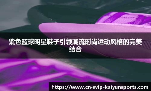 kaiyun中国官方网站
