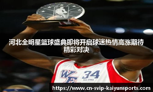开云官方网站